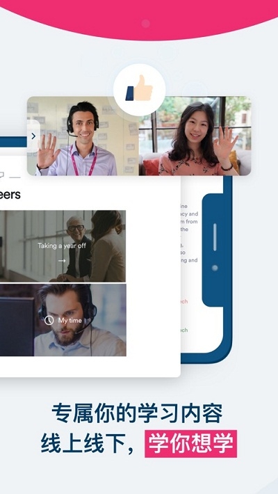 EF英孚英语 EF英孚英语