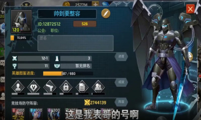 生化战争最后使命 生化战争最后使命