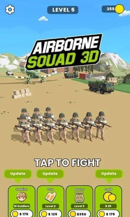 机载小队3D 机载小队3D