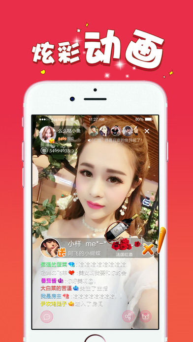 依恋直播 依恋直播