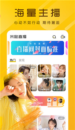 柚子视频直播 柚子视频直播