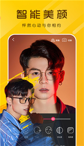 柚子视频直播 柚子视频直播