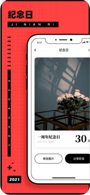 小熊提醒 小熊提醒