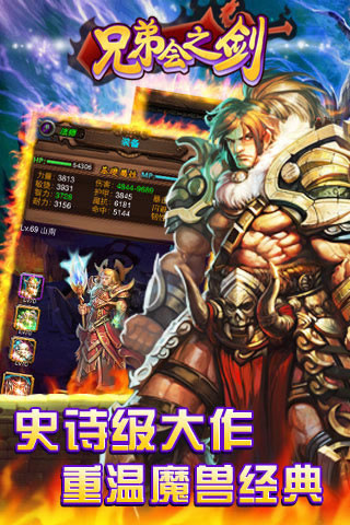 兄弟会之剑-图2