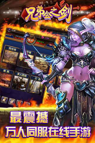 兄弟会之剑-图3