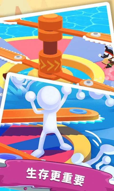 欢乐大转盘-图1