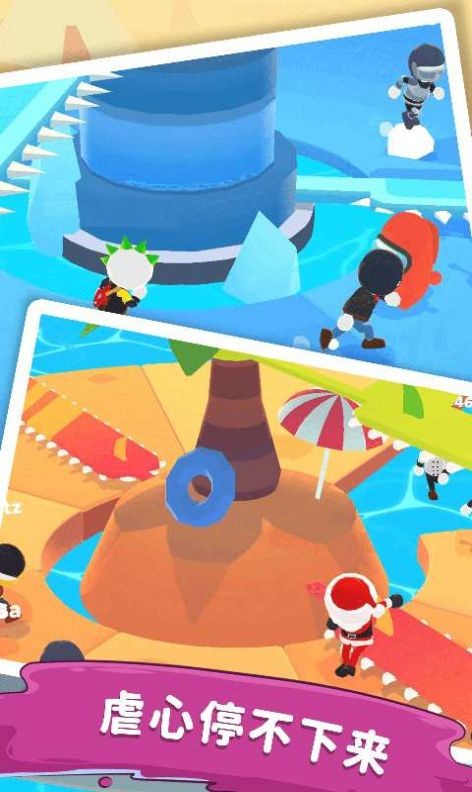 欢乐大转盘-图4