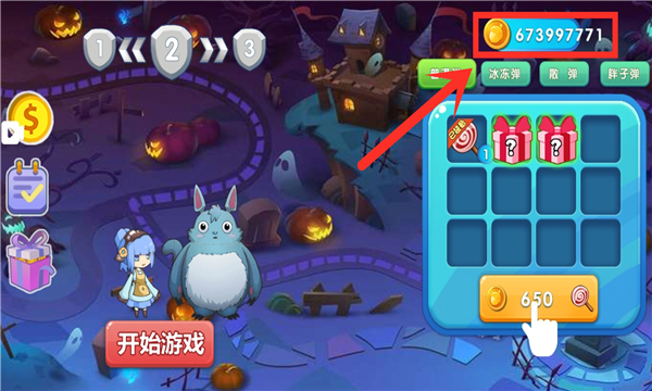 学姐打僵尸 学姐打僵尸