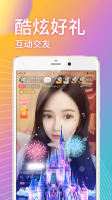 奇乐直播最新版 奇乐直播最新版