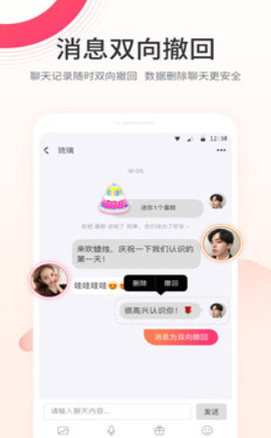 雨光交友 雨光交友