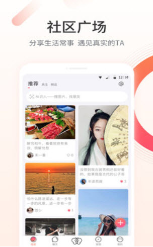 雨光交友 雨光交友