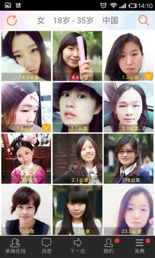 单身在线 单身在线