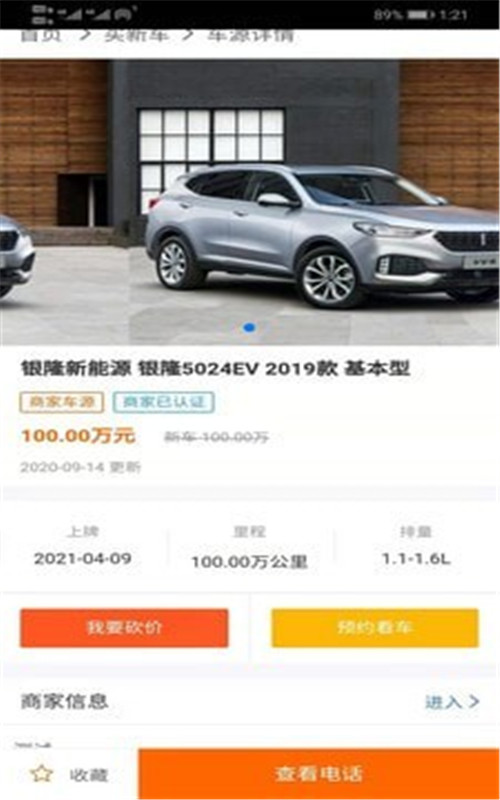 三国汽车 三国汽车