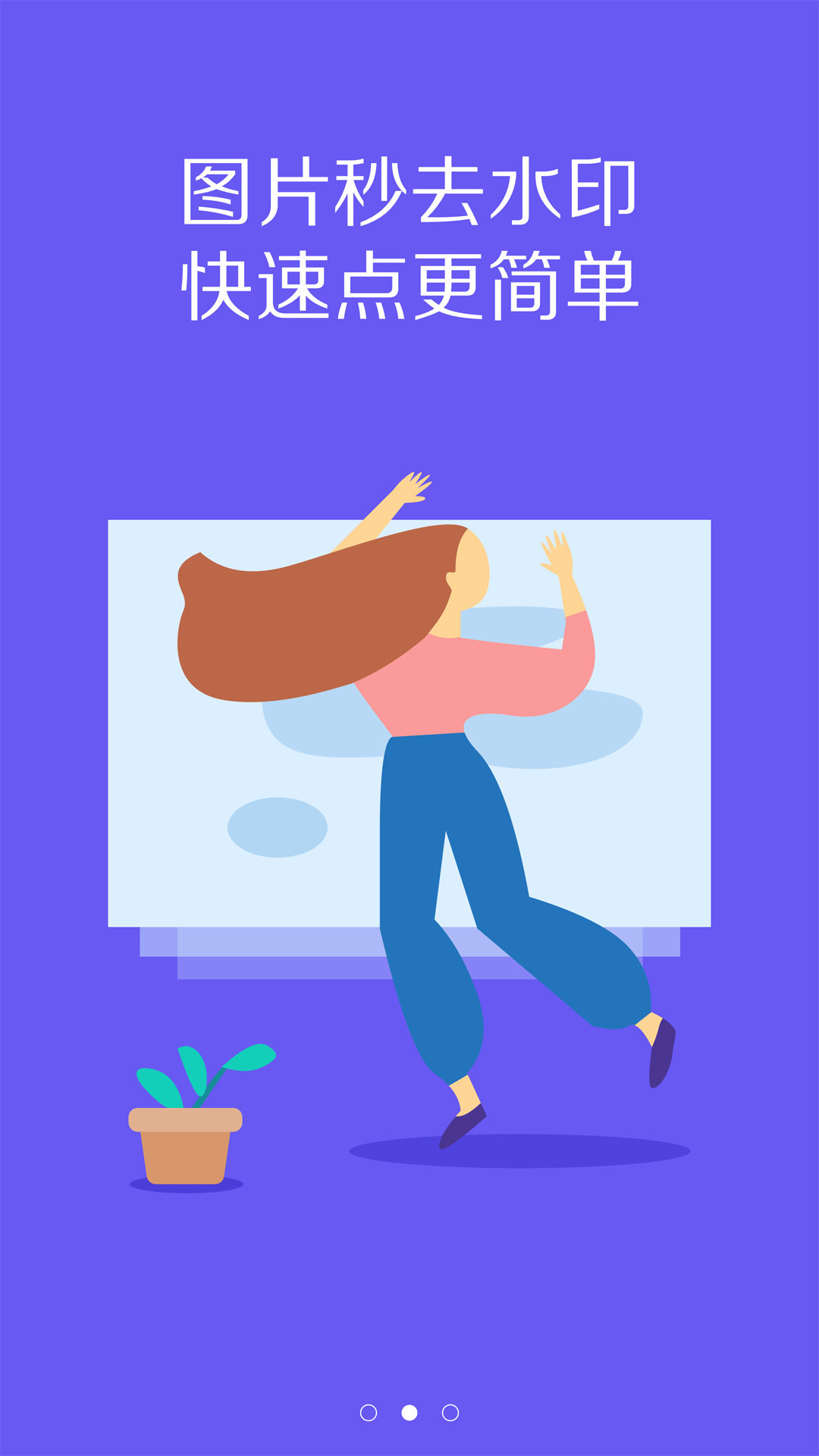 vue视频制作-图3