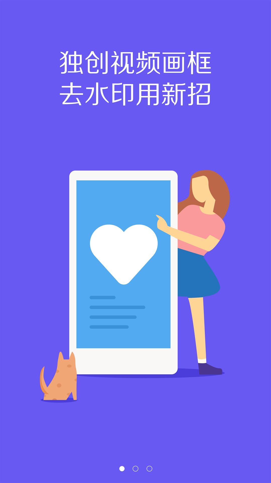 VUE视频制作 VUE视频制作