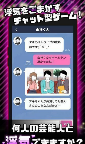 外遇的话就死了-图2