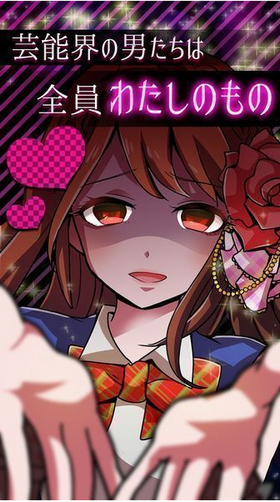 外遇的话就死了-图1