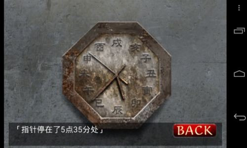 监狱脱出少女lie汉化版-图3