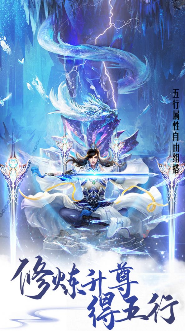 剑道战苍天-图3