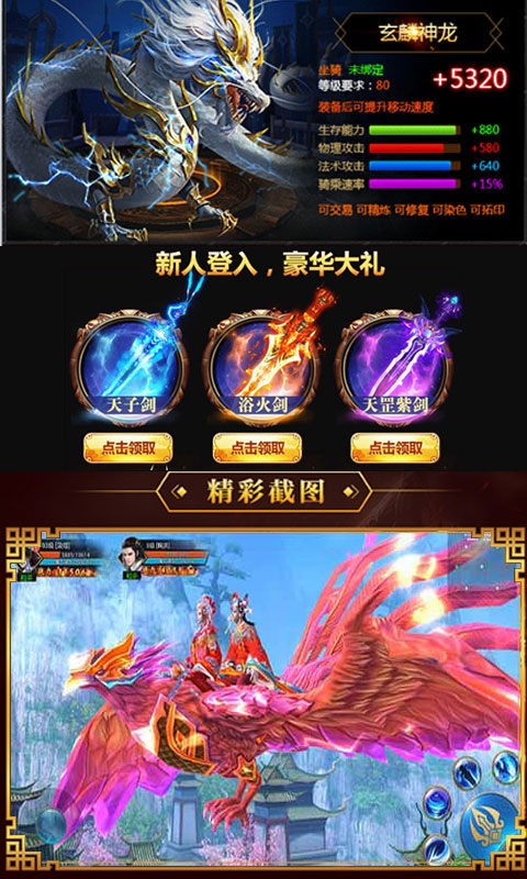 成为了道医之后