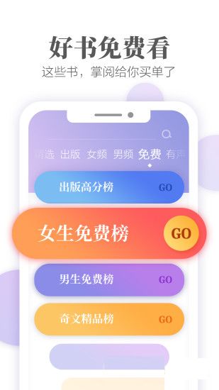 长歌行小说 长歌行小说