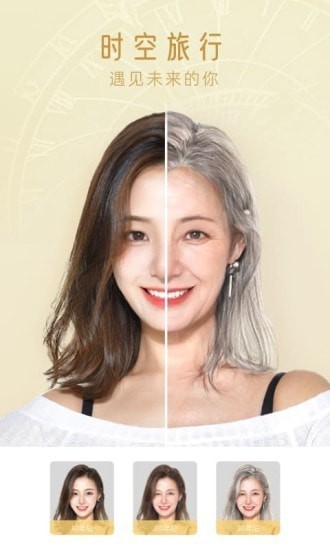 超级p图管家-图2