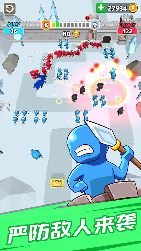 无敌火柴人 无敌火柴人