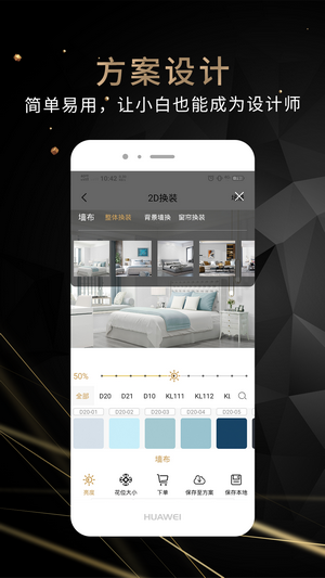 迪曼卡伦手机软件 迪曼卡伦手机软件
