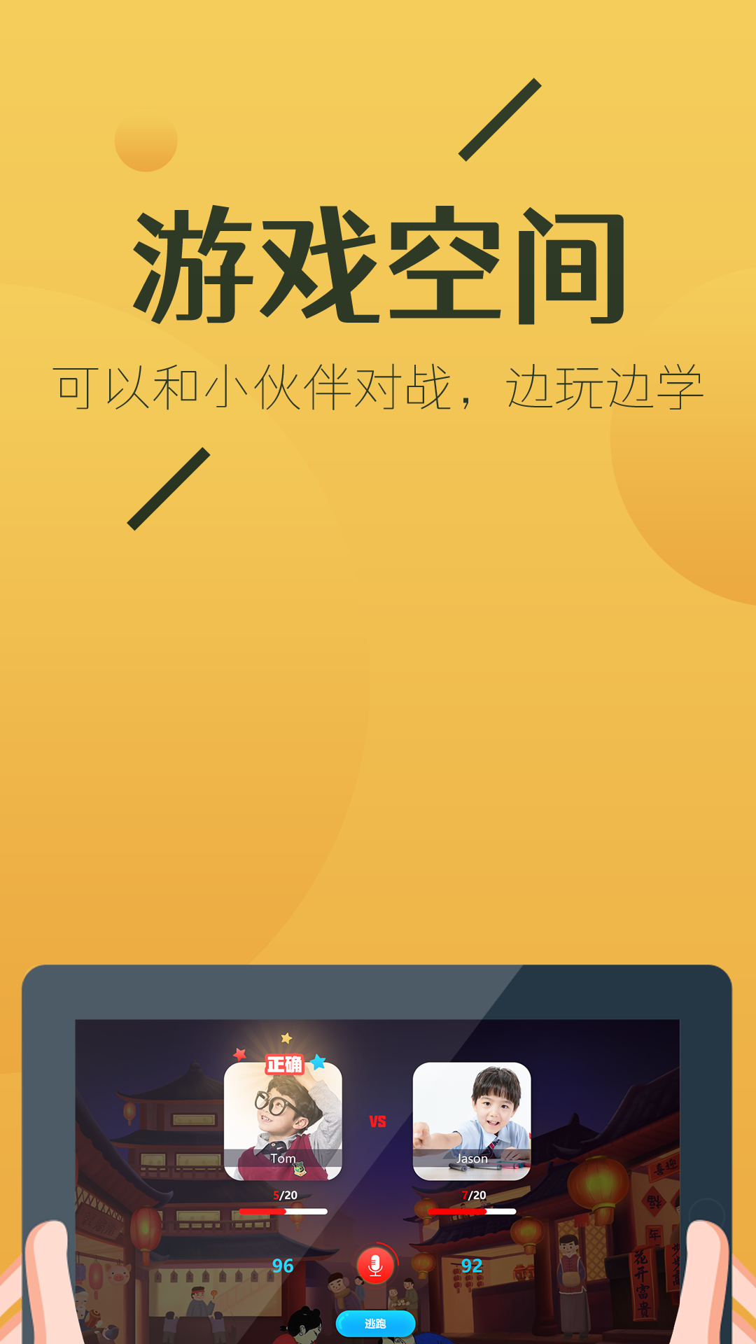马克和乔伊app 马克和乔伊app