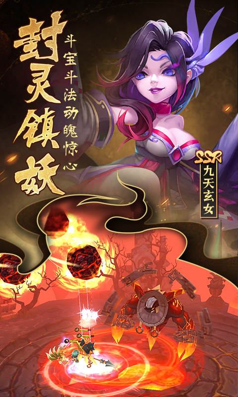 无双小师妹-图1