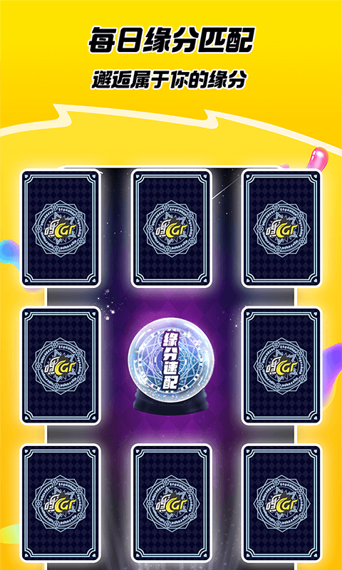 嘿car短视频 嘿car短视频