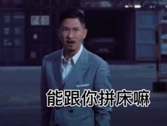 抖音表情包动态图最新 抖音表情包动态图最新