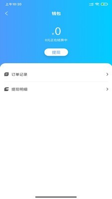 老鹰快跑跑腿 老鹰快跑跑腿