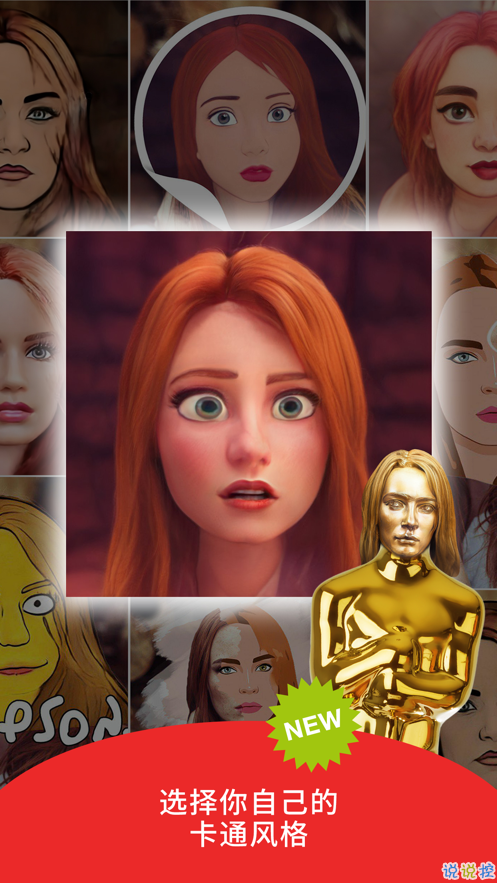 toonme相机 toonme相机