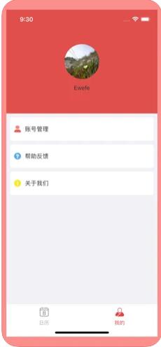正版老黄历网-图2
