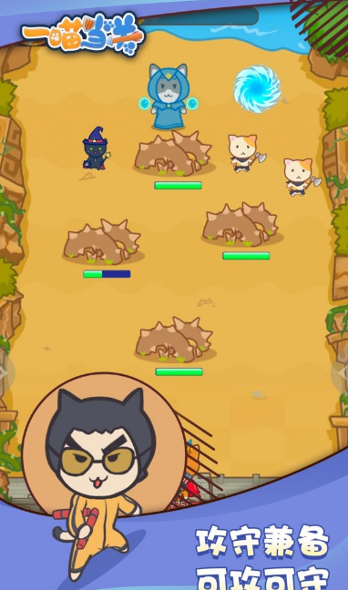 一喵当关 一喵当关