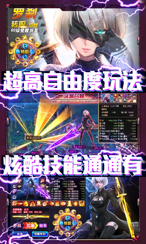 翠绿的宝石手游-图3