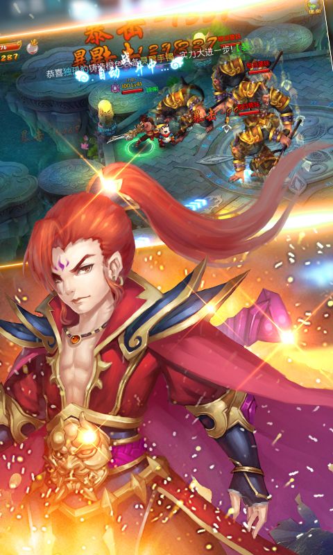 蜀山剑缘中文版-图3