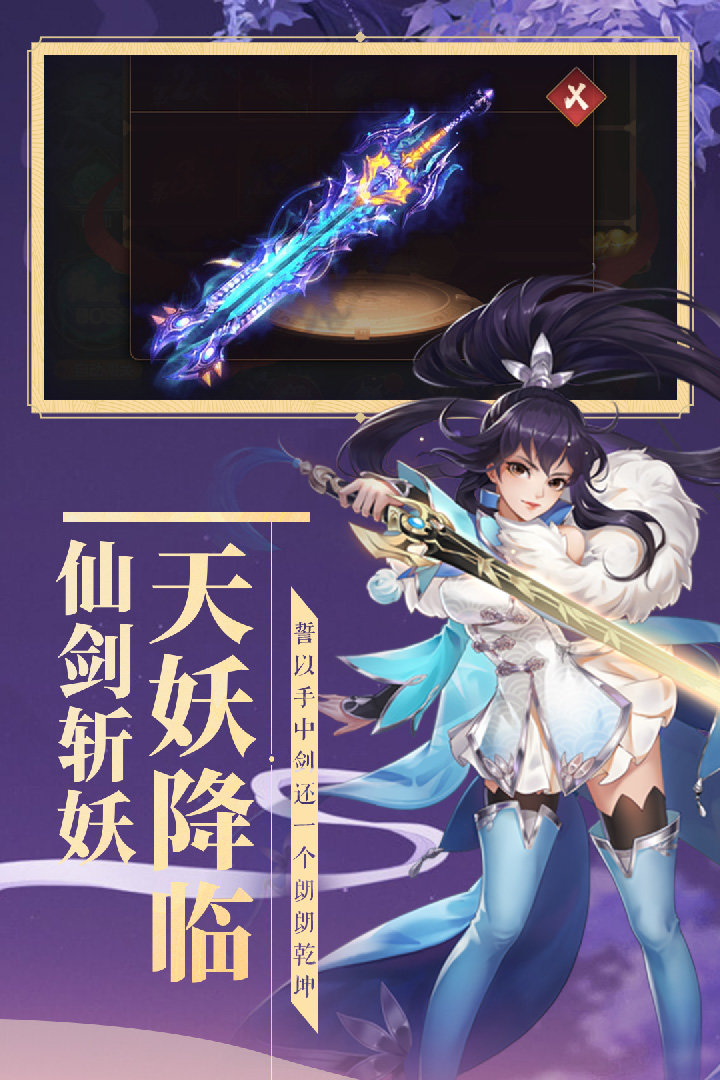 妖灵契-图4