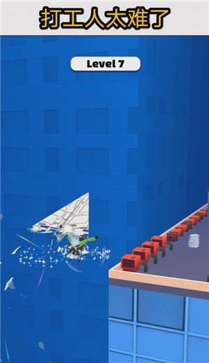 今天不打工手游-图3