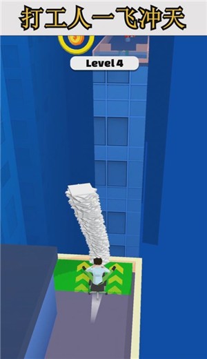 今天不打工手游-图2