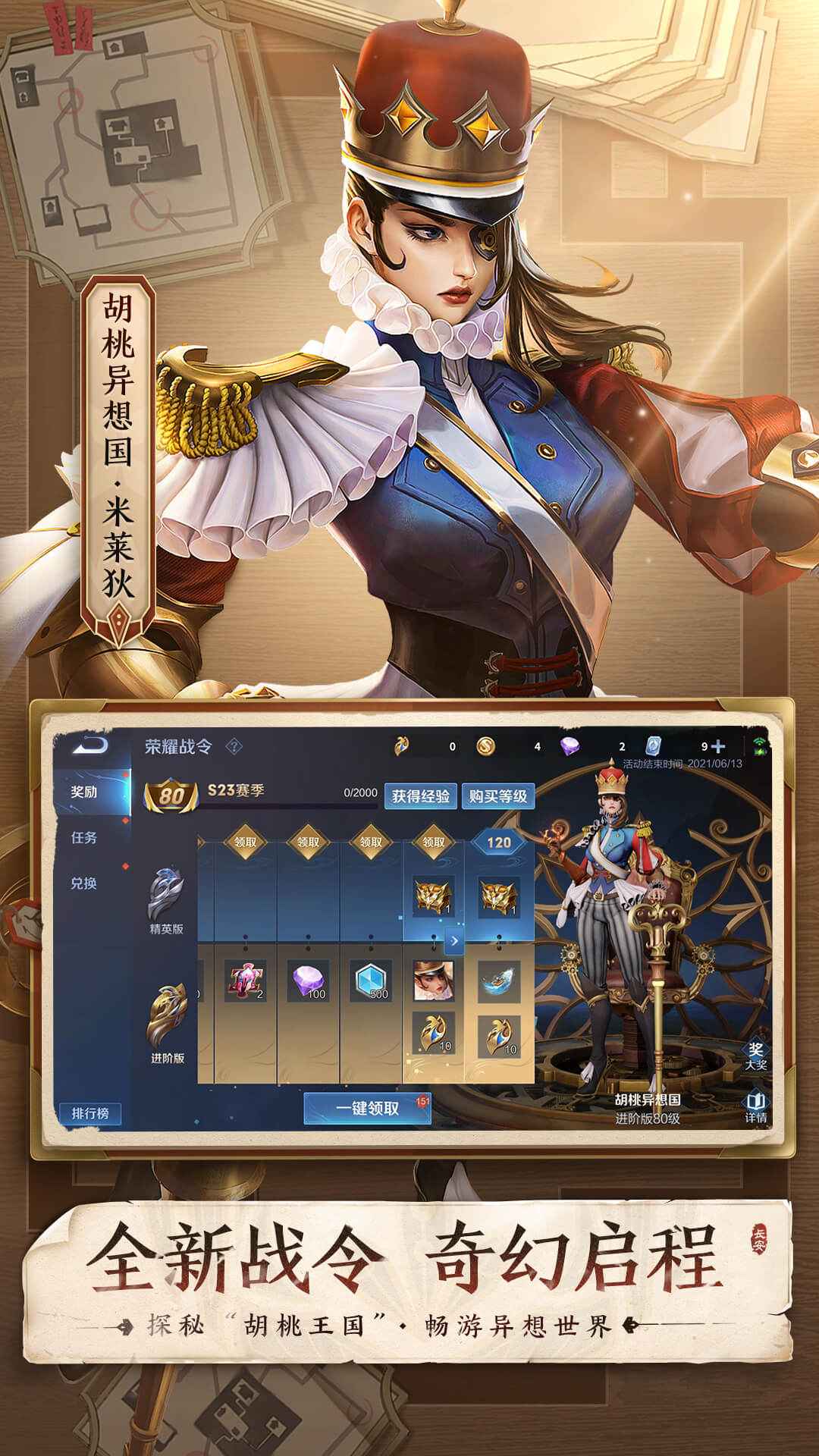 这也太秀了吧语音包 这也太秀了吧语音包