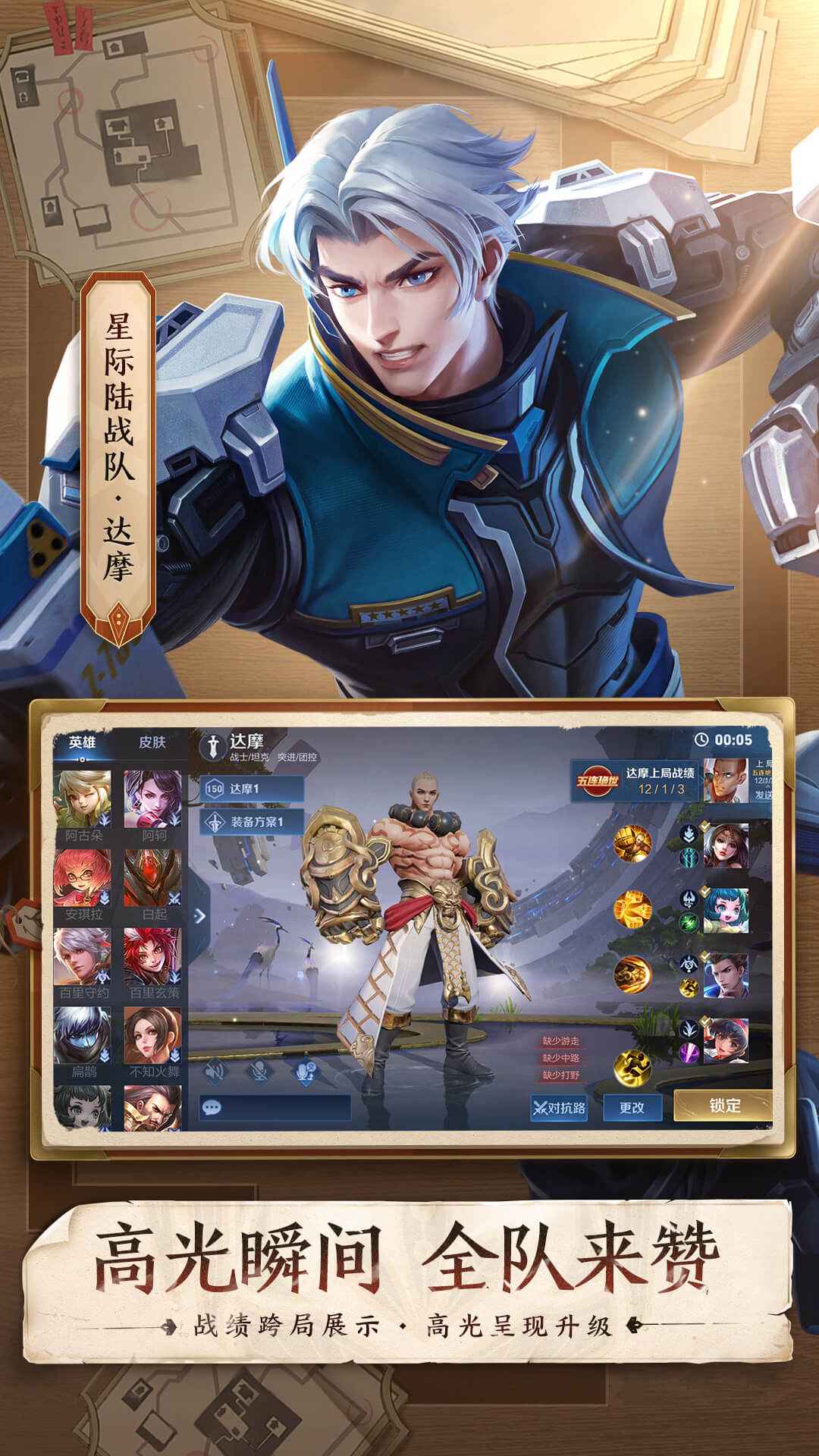 石班瑜想学啊我教你啊语音包-图2