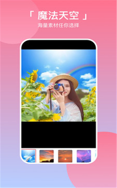 粉丝圈照片墙-图2