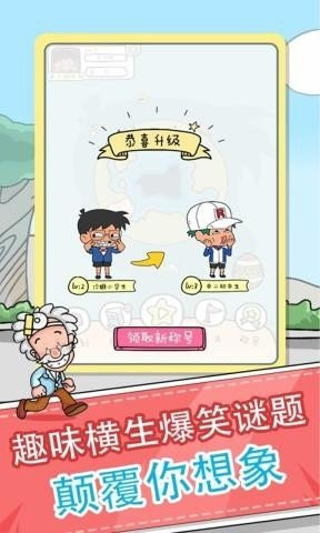 全民来烧脑 全民来烧脑