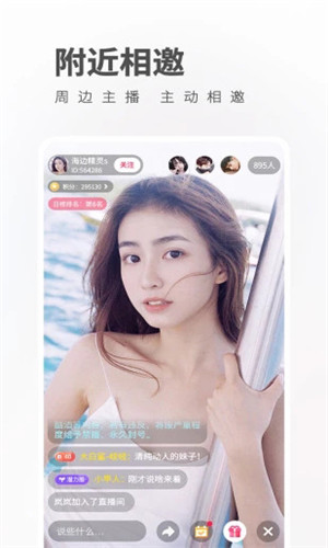 卡哇伊直播-图1