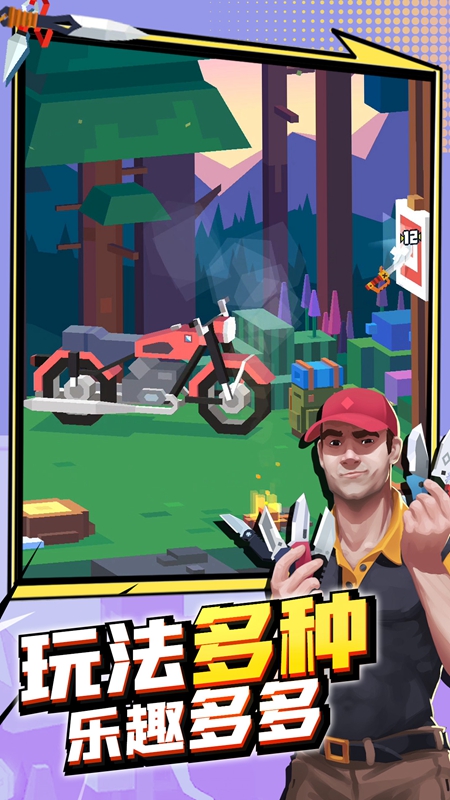 刀客大乱斗 刀客大乱斗