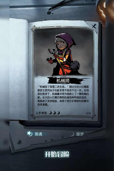 月圆之夜 月圆之夜