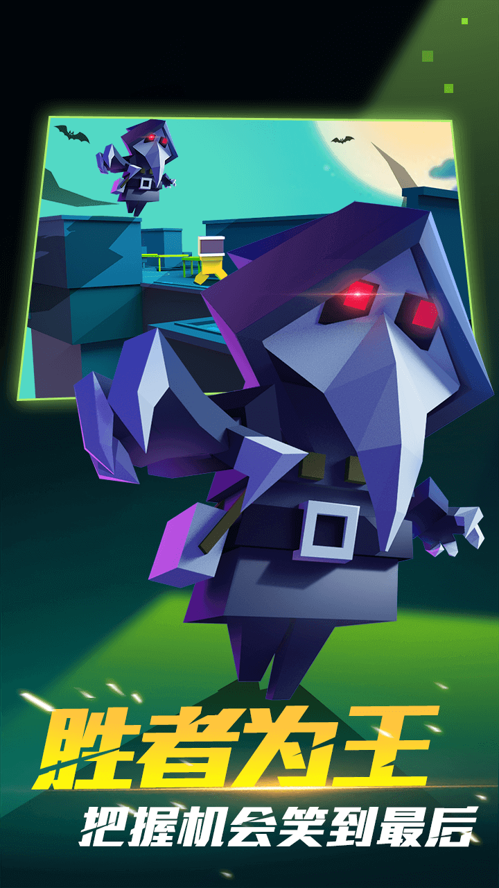 深空躲猫猫-图3