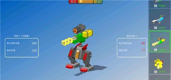 装甲特工队 装甲特工队